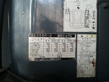 ขาย Kobelco PC 30 ขาย Kobelco PC 30