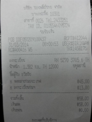 เครื่องเป่าลมร้อน Bosch รุ่น GHG 600-3 เครื่องเป่าลมร้อน Bosch รุ่น GHG 600-3