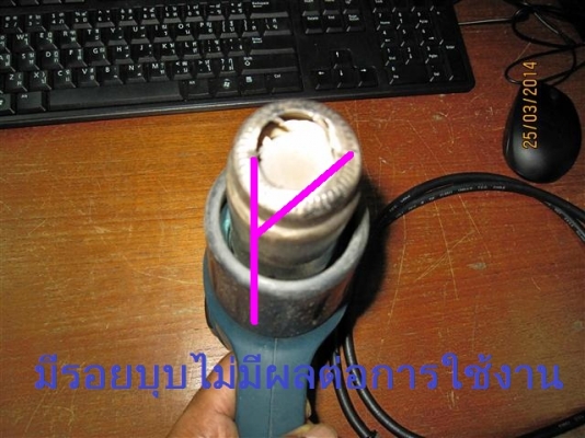 เครื่องเป่าลมร้อน Bosch รุ่น GHG 600-3 เครื่องเป่าลมร้อน Bosch รุ่น GHG 600-3