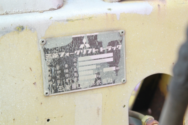 รถยก มือสอง สภาพดี ใช้งานได้ทันที ราคาถูก