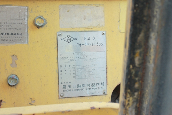 รถหนีบ มือสอง นำเข้า สภาพดี ใช้ได้ทันที