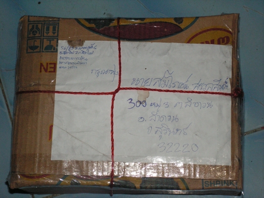 หลักฐานการส่งมิเตอร์ไฟ ยี่ห้อมิตซูมิชิทั้ง2ตัว