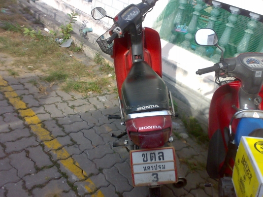 ขาย honda ดรีม สภาพใช้งานได้ดี ทะเบียนขา 1 ปี เอกสารพร้อม