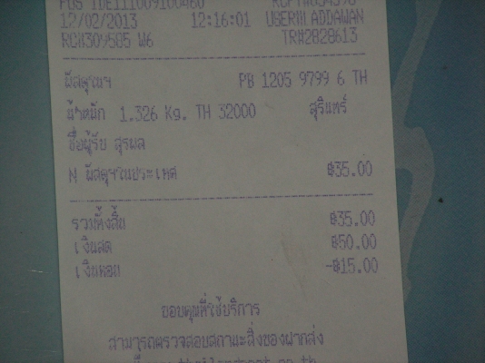 คอยร์หัวเทียนJZ VVTI(เหลือชุดเดียวเเล้วครับ)