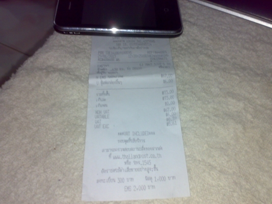 ส่งไห้ คุณกบแล้วคับ