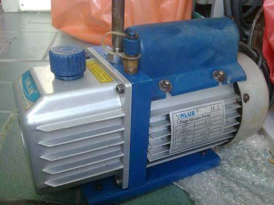 ขาย แวคคั่มแอร์