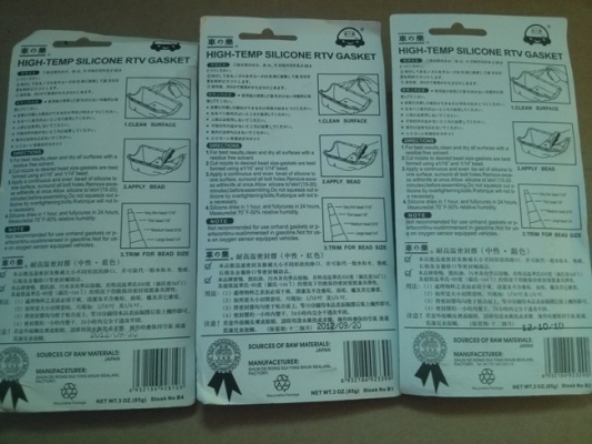 กาวทาปะเก็น จากญี่ปุ่น (สีแดง , สีเงิน , สีฟ้า) กาวทาปะเก็น จากญี่ปุ่น (สีแดง , สีเงิน , สีฟ้า)