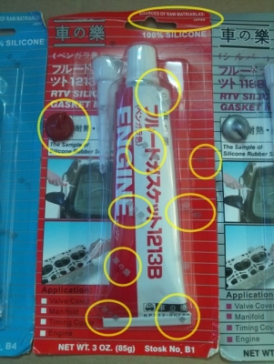 กาวทาปะเก็น จากญี่ปุ่น (สีแดง , สีเงิน , สีฟ้า) กาวทาปะเก็น จากญี่ปุ่น (สีแดง , สีเงิน , สีฟ้า)