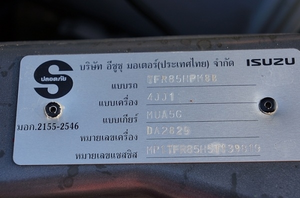 ขายอิซูซุ รถบ้านมือเดียว ไม่เคยทำสี วิ่งน้อย