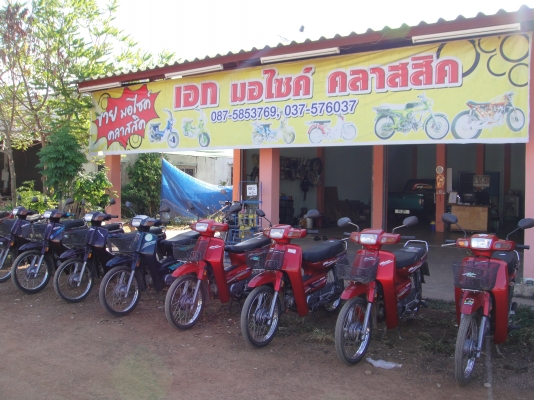 ขายฮอนด้าดรีม เอ็กซ์เซล สภาพสวย ทะเบียนพร้อมชุดโอน