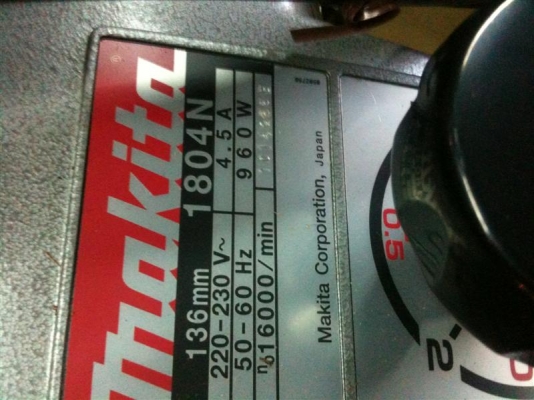 กบไฟฟ้า รุ่นมืออาชีพ 1804 N กบไฟฟ้า รุ่นมืออาชีพ 1804 N