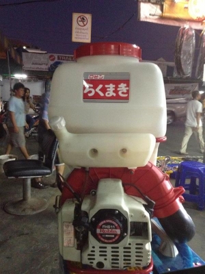 เครื่องพ่นยา ROBIN 511 ของแท้สภาพ นางฟ้าครับ เก่าญี่ปุ่น