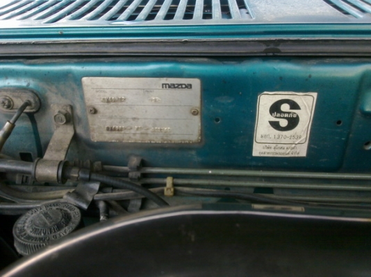 มาสด้า ไฟเตอร์ เล่มพร้อมโอน ราคาสุดท้าย วันนี้เท่านั้น!!!