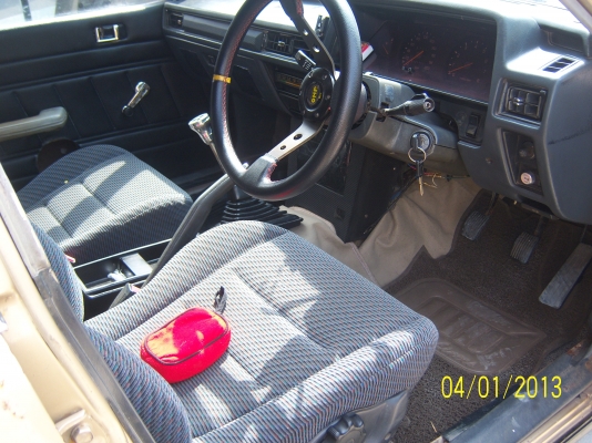 มิสชูสวย