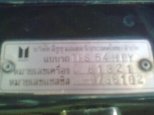 ขายรถปิคอับ ISUZUมังกรทอง RODEO 4WD ปี37