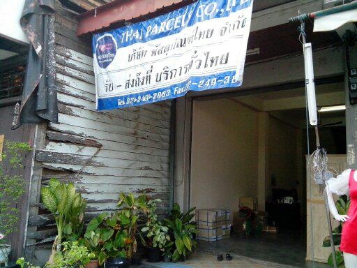 ขายโครงชาลีพร้อมส่งได้ทั้งหมดตามรูป 4900 บาทร่วมส่ง ขายโครงชาลีพร้อมส่งได้ทั้งหมดตามรูป 4900 บาทร่วมส่ง