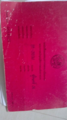 ขาย NKR 130 ปี 47 รถห้างแท้ พร้อมใช้ พร้อมโอน ขาย NKR 130 ปี 47 รถห้างแท้ พร้อมใช้ พร้อมโอน