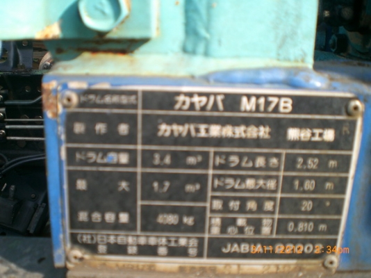 โม่ 3.4 คิว เก่านอก สภาพพร้อมใช้งาน