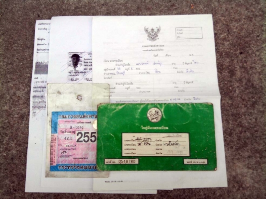 ขออนุญาติขาย HONDA NSR150 RR มือเดียว สีแดงขาว ล้อแม็ก ขออนุญาติขาย HONDA NSR150 RR มือเดียว สีแดงขาว ล้อแม็ก