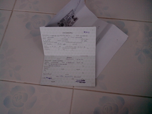 มิโอ2011 ราคาเบาฯฯ 13900