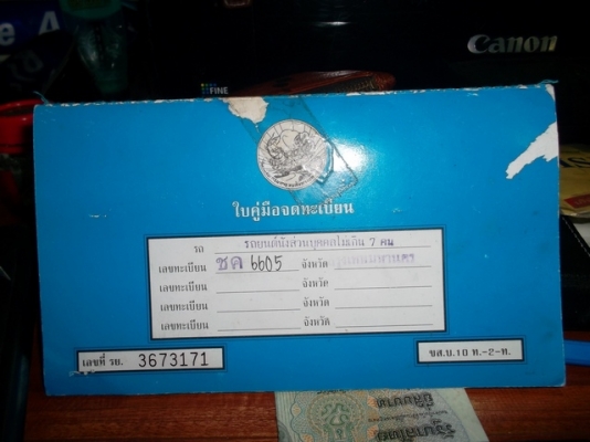 คาริเบี้ยนเอาไว้คู่กายครับ