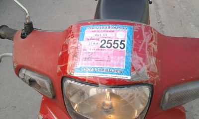 ขาย คาวาซากิ เชียร์ เครื่องดีสุดๆ ทะเบียนขาด 55 มีเล่มอย่างเดียวรถอยู่ พระราม 2