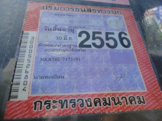 6 ล้อดั้ม ISUZU NKR 110 แรง เครื่อง 4BE1 เกียร์สั้น รถประกอบ