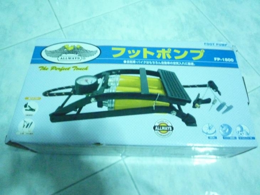 สูบลมเท้าเหยียบ