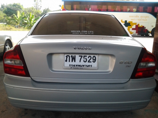 ถูกขาย  เหมา 2 คัน 600000