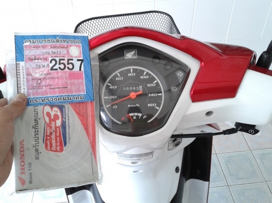 Wave110i สต๊าดมือ สภาพเดิม ปี56 Wave110i สต๊าดมือ สภาพเดิม ปี56