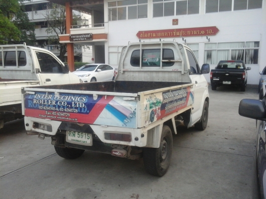 ขายแพคคู่ครับรถบริษัท ขายแพคคู่ครับรถบริษัท