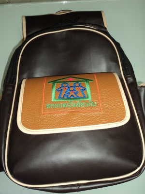 ขายกระเป๋างานเยี่ยมบ้าน ราคาถูกพร้อมส่งสนใจโทร.035-400578-81 ต่อ 181