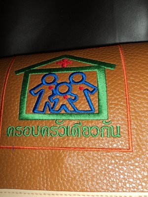 ขายกระเป๋างานเยี่ยมบ้าน ราคาถูกพร้อมส่งสนใจโทร.035-400578-81 ต่อ 181