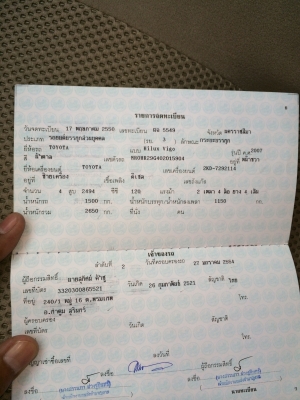 TOYOTA  ปี 2007 4x4 เครื่อง 2.5