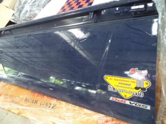 ฝาปิดท้ายดีแม็กซ์  ออลนิว