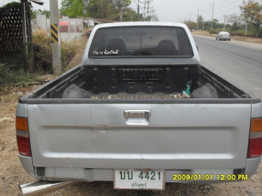 มาแล้วครับ ไมตี้ปี95 พ.พาวเวอร์