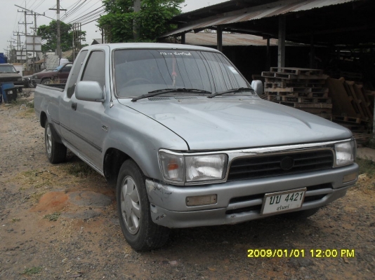 มาแล้วครับ ไมตี้ปี95 พ.พาวเวอร์