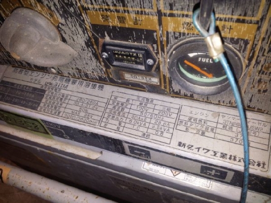 DGW311M-W # 301358 : เครื่องเชื่อม &amp; ปั่นไฟ มือสอง by กุ้ง:TOS:0813062283