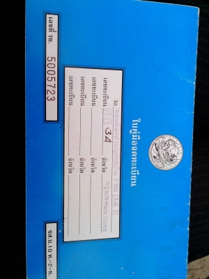 ขายด่วน รถตู้ปี1992 เครื่อง 1jz แก๊ส lpg ขาย115,000บาท ราคาคุยกันได้อีกคับ