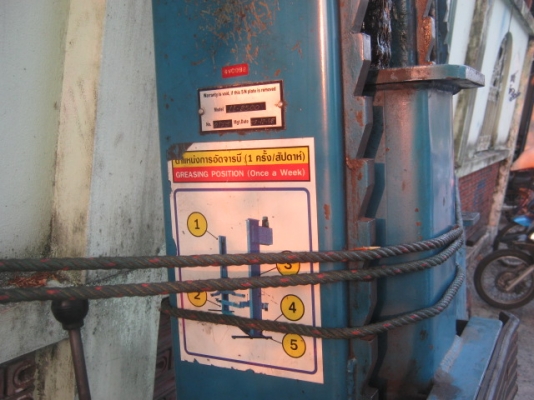 ขาย ลิฟต์ยกรถยนต์