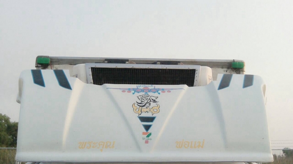 ขายด่วนจ้า