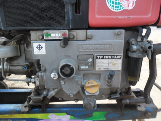 ลิงลม+ยันม่าร์105เ อ็ม