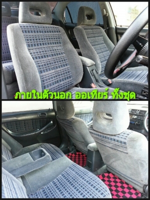 ขายEK VTEC ท้ายDOMANI ค้ำล่างBEAKS ค้ำเสาC ดิส4ล้อ ภายออนเทียร นอกแท้ ล้อ DDP 17 ท่อ NITTO ขายEK VTEC ท้ายDOMANI ค้ำล่างBEAKS ค้ำเสาC ดิส4ล้อ ภายออนเทียร นอกแท้ ล้อ DDP 17 ท่อ NITTO