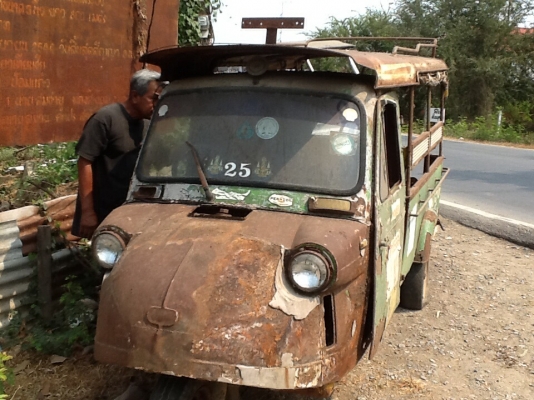 ขายตุ๊กๆหน้ากบ