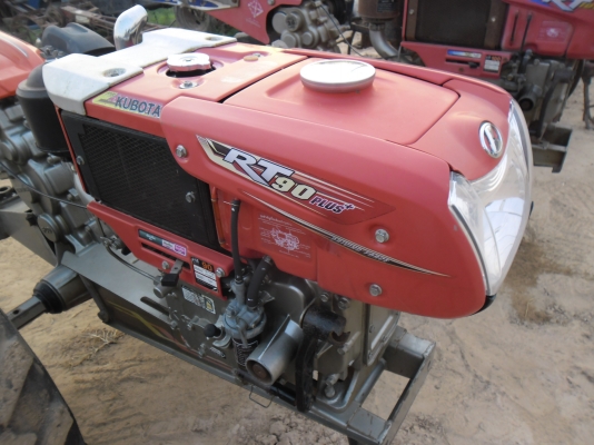 หางตรา ช้างพลัส+RT90พลัส