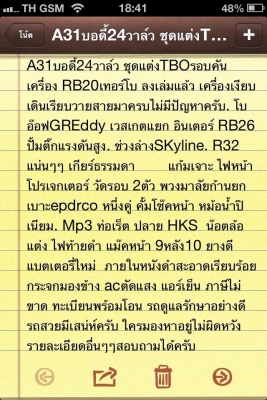 a31สวยๆๆแรงๆๆมาแล้วครับ