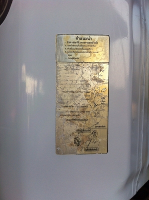 HINO FM 1 J 210 Hp ดัมพ์สามมิตรลอนเฉียงงามๆครับ  (ทีมงานรถคุณภาพ)