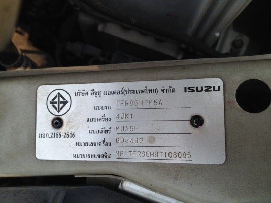 Dmax ปี2009ตัวสูง