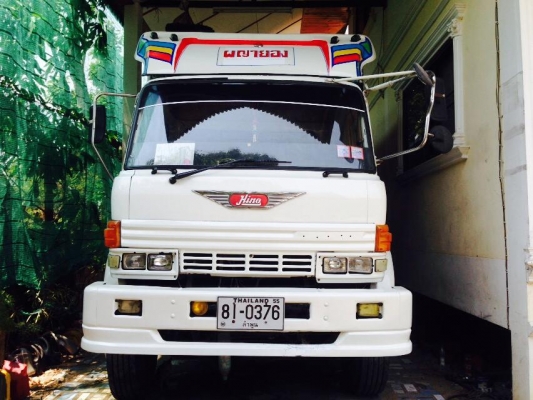 ขายด่วน