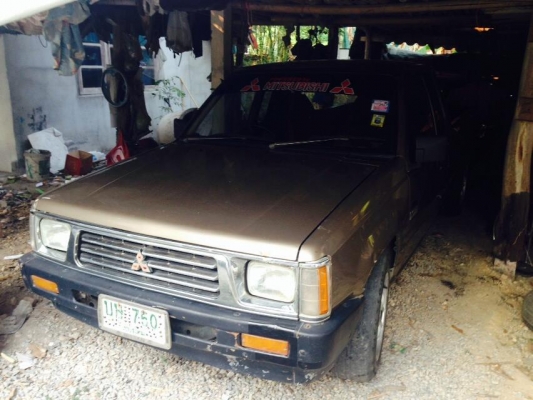 ขายด่วน